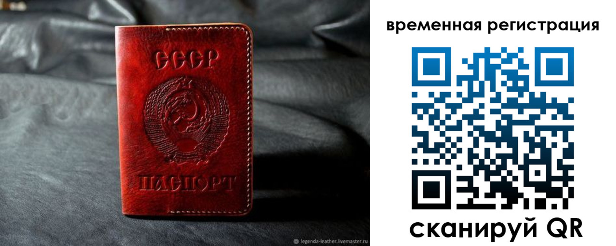 миграционный учет в Красноярске