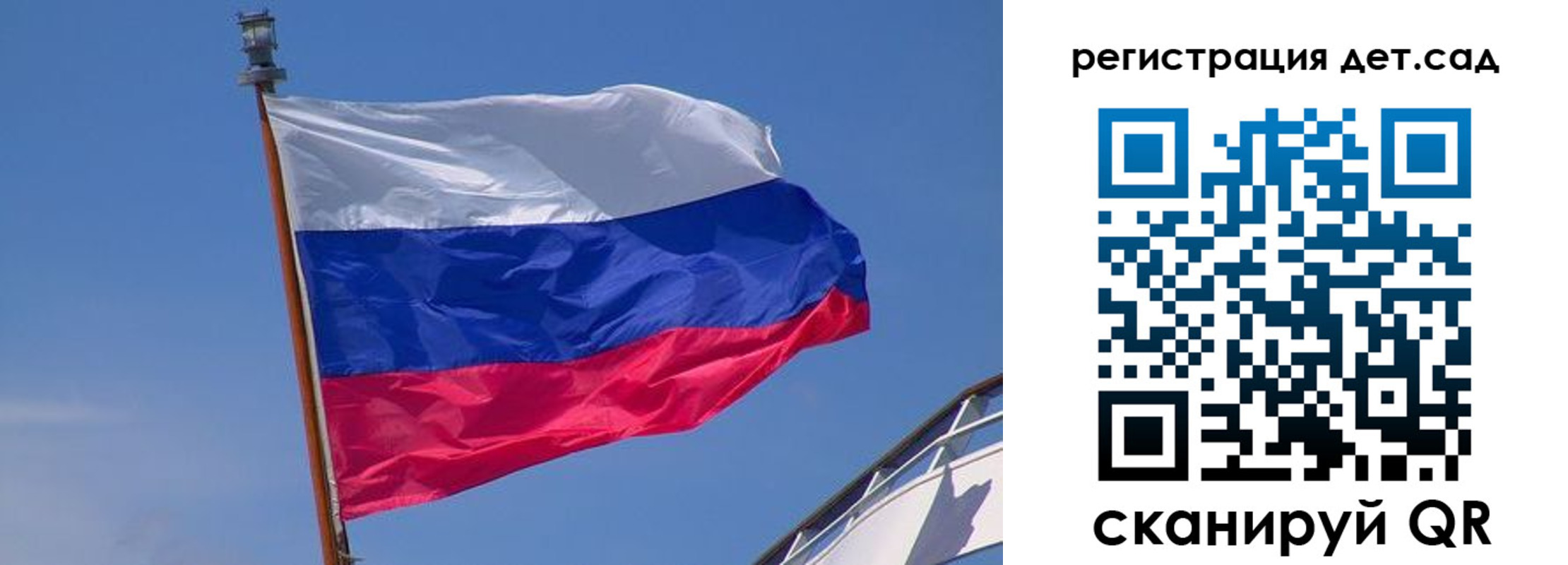временная регистрация купить в Красноярске
